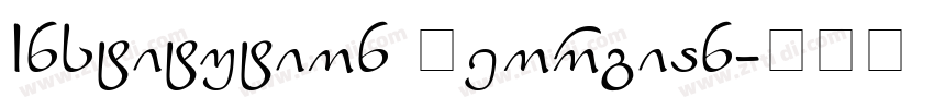 Institution Georgian字体转换